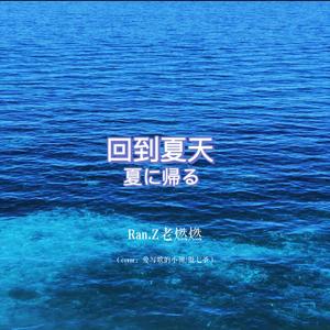 黑人与国产美女激情视频了
